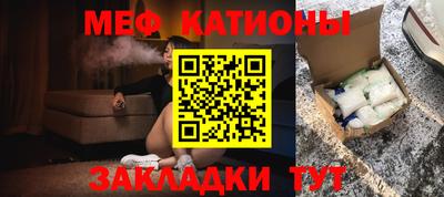 экстази Обь