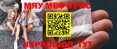 mdma Нягань