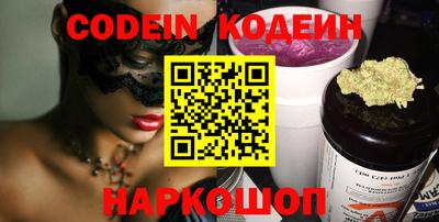 экстази Обь