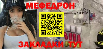 амфетамин Обнинск