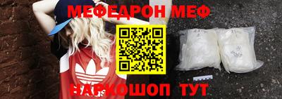 амфетамин Обнинск