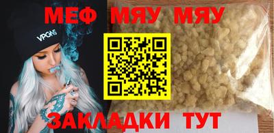 амфетамин Обнинск