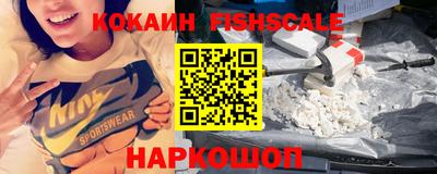 экстази Обь