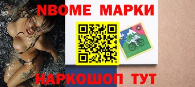 экстази Обь