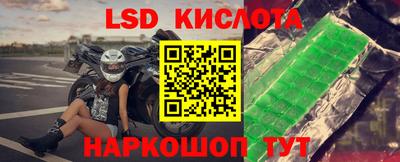 экстази Обь