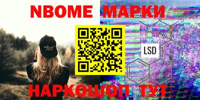 амфетамин Обнинск