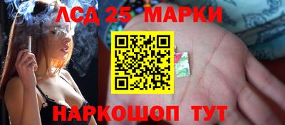 амфетамин Обнинск