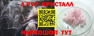 экстази Обь
