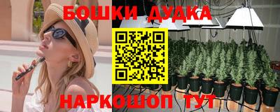 экстази Обь