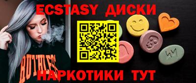 mdma Нягань