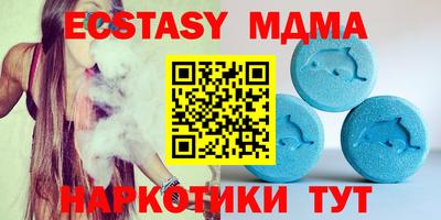 mdma Нягань