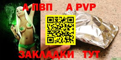 экстази Обь