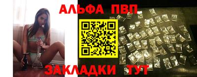 амфетамин Обнинск