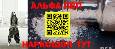 амфетамин Обнинск