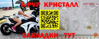амфетамин Обнинск