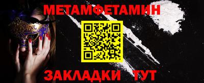 экстази Обь