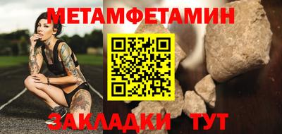 экстази Обь