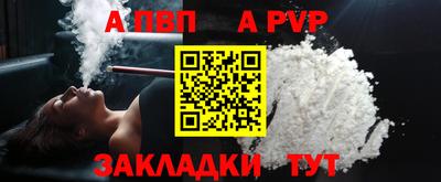 амфетамин Обнинск