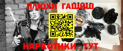 амфетамин Обнинск