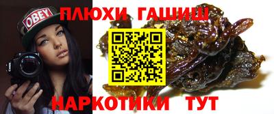 амфетамин Обнинск