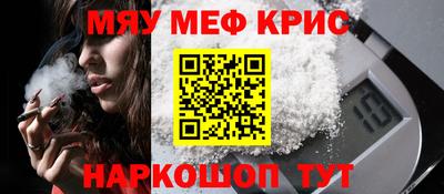 экстази Обь