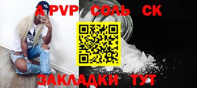 экстази Обь
