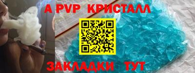 амфетамин Обнинск