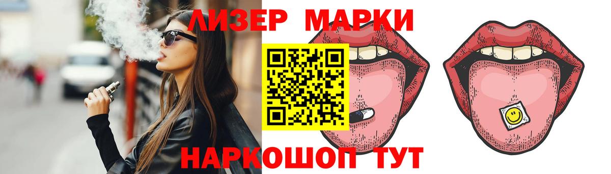 Лсд 25 экстази ecstasy Сосновоборск