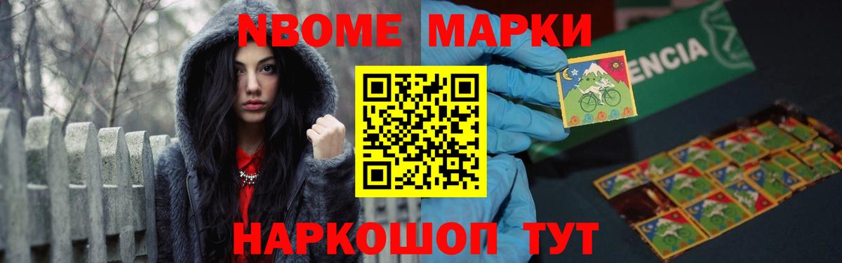 Сосновоборск  LSD-25 экстази ecstasy  ЛСД экстази кислота  Вход с VPN 