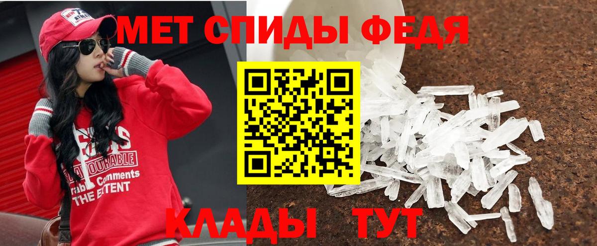 Метамфетамин Декстрометамфетамин 99.9%  Метамфетамин Декстрометамфетамин 99.9%  Вход с VPN  Сосновоборск 