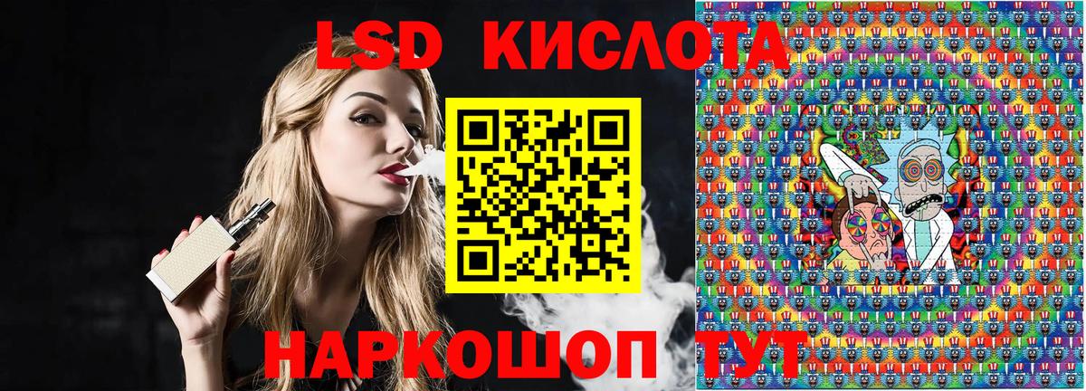Наркотические марки 1,8мг Сосновоборск