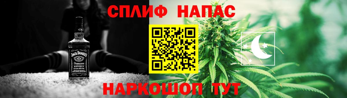 Канабис планчик  Бошки Шишки LSD WEED  Канабис индика  Вход с VPN  Сосновоборск  Каннабис индика 